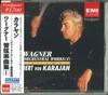 CD BERLIN PHILHARMONIKER ORCHESTRA, WA - Wagner: Orchestral Works (I) TOCE3071 Japan Classical Used