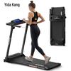 Yida Kang Foldable Indoor Walking Treadmill - Compact Home Fitness Equipment