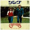 7inch Record CARPENTERS - Sing = I Won't Last A Day Without Y CM2072 A&M 1977 Japan Pop Used