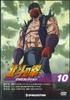 АНИМЕ DVD - Hokuto No Ken Коллекция DVD Том 10 HKD1N DEAGOSTINI Япония Аниме/Игра Б/У