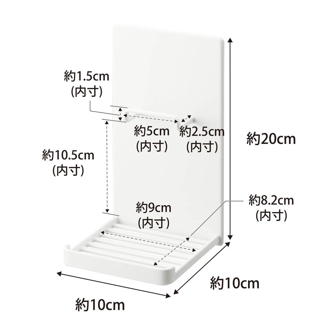 Yamazaki Magnetic Portable Speaker 10cm W x 10cm D x 20cm Speaker Bath Bathroom 1947 Tray, White, Approx. H, Tower, Stand, Rack, Rack,