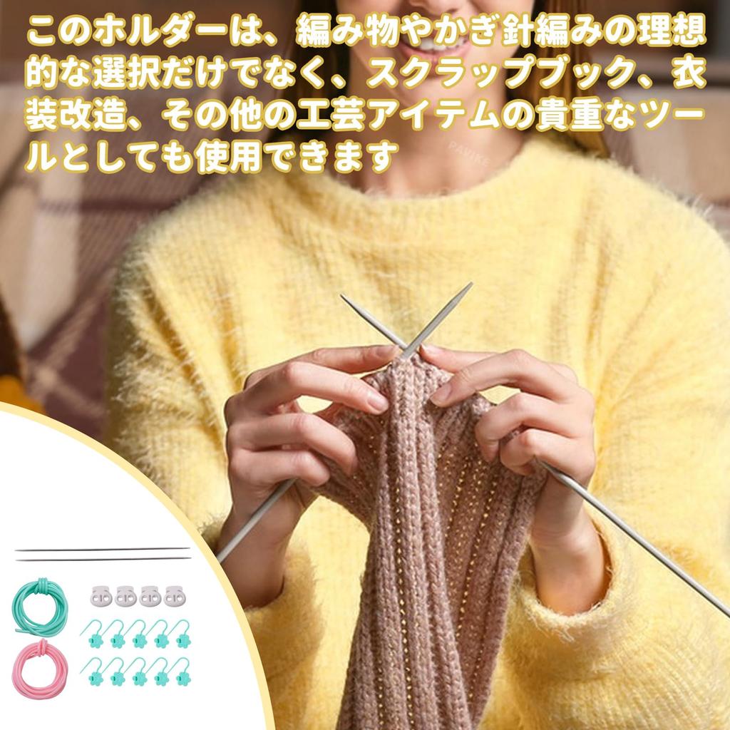 Набор для вязания PAVIKE со спицами для вязания, крючком, для шитья своими руками, для ручного ремонта вязаных изделий и отличный подарок для и включает в себя 18 предметов для хранения,