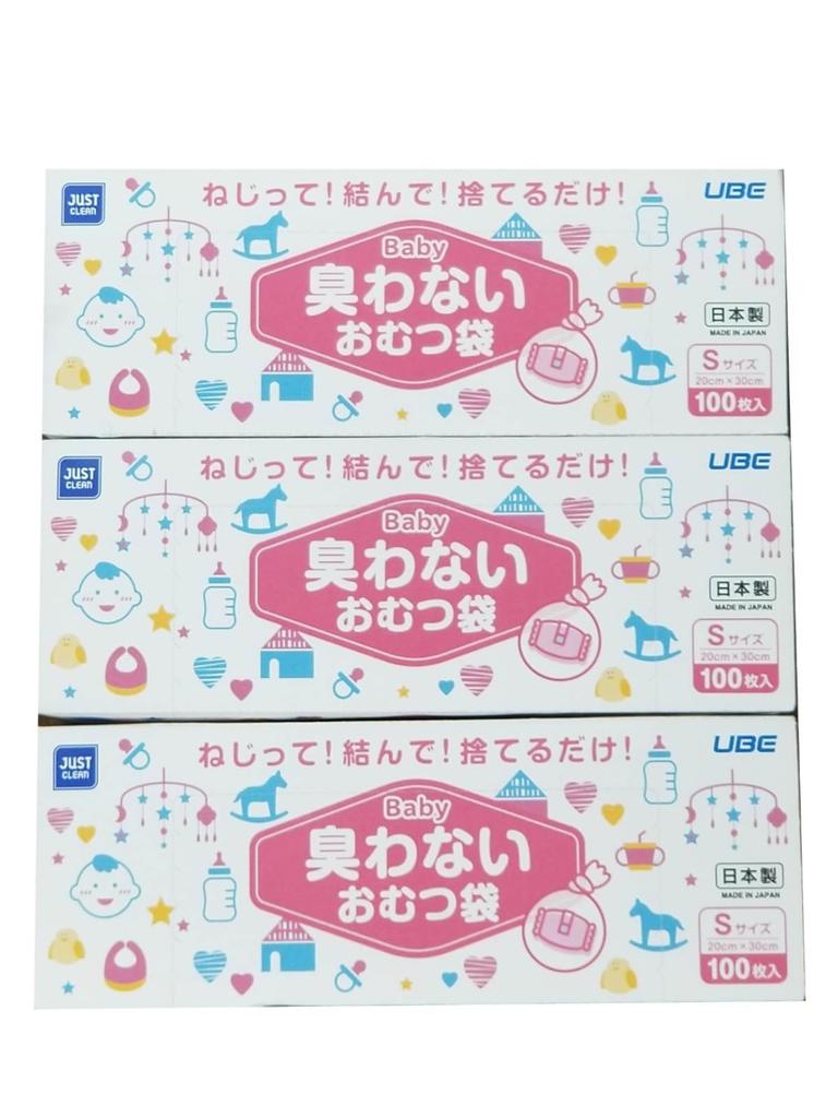 Ube Film Bag с дезодорирующим молочком 100 шт. x 3 шт. Just Throw It Made in Пеленальный мешок JUST CLEAN с эффектом защиты от запаха, белый, S, набор, мусор, какашки,