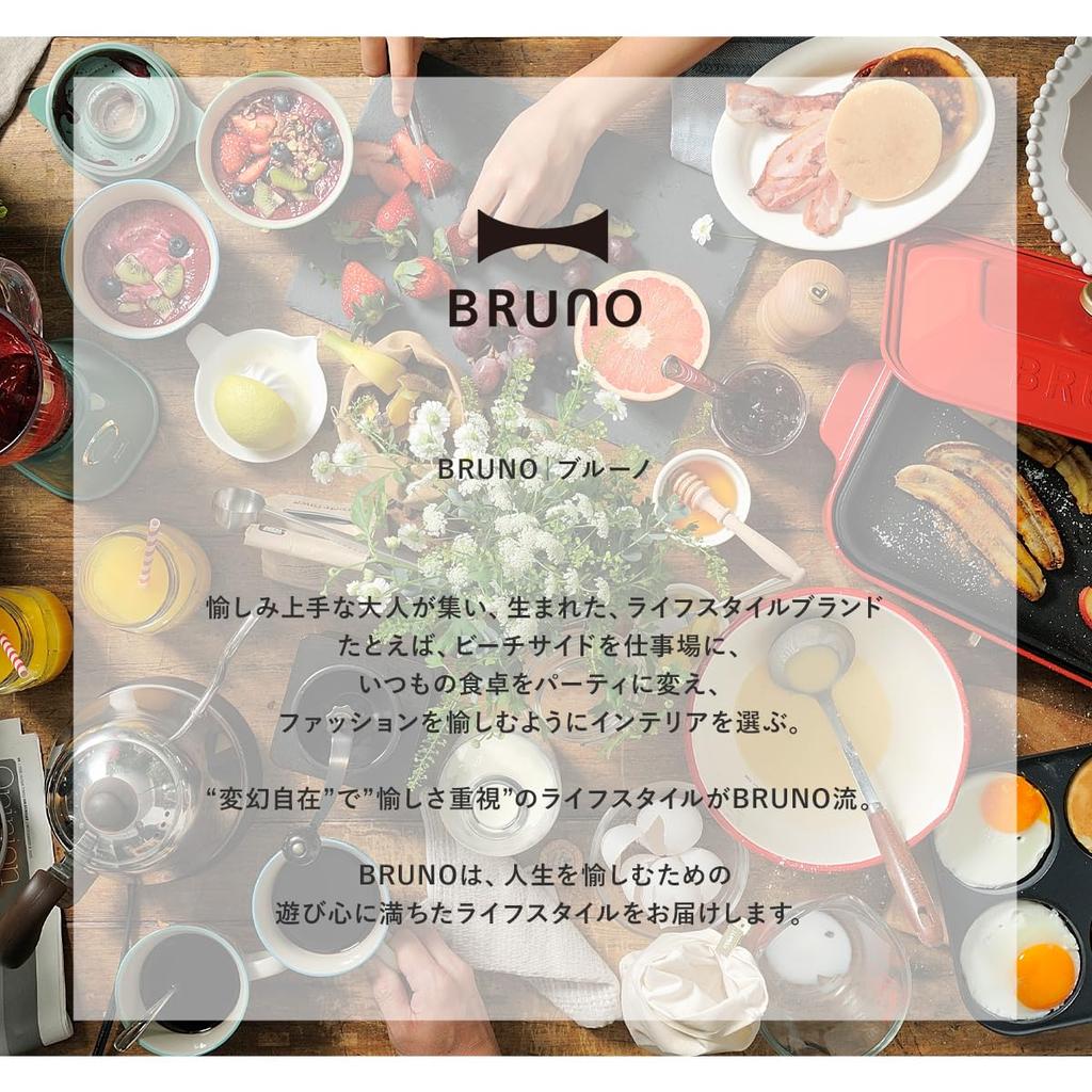 BRUNO Hot Plate Grande Size BOE026 (deep Pot)