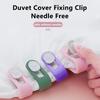 2/4/6/12Pcs Bedroom Bed Sheet Clips Quilt Holder Non-slip Quilt Blanket Clip Curtain Blankets Quilt Cover Clip Fastener Fixer Device