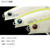 Daiwa Sea Bass Minnow Morethan Solaria Happy Lemon 70F Lure