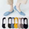 5 Pairs of Men's Summer Thin Breathable Shallow Mouth Invisible Ice Silk Silicone Non Slip Anti Odor Pure Cotton Boat Socks
