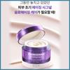 BIOHEAL BOH Probioderm 3D Lifting Cream 50ml
