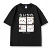 Chiikawa Fun Cute Four-gang Pattern T-shirt Summer Casual Trend 100% Cotton T-shirt Fashion Comfortable Loose Men's T-shirt