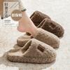 Cotton Slippers Non-slip Couple Models 2025 Autumn and Winter New Non-slip Non-stick Wool Warm Home Indoor and Outdoor Cotton Shoes