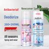 Newbie 0.0.1: Shoe Deodorizer Spray - 2 Bottles for Sneakers, Sports Shoes, Socks, Odor Removal