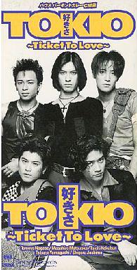 CD TOKIO, TETSUO KUDO; RYOAKI SHIRAI - Sukisa?Ticket To Love SRDL4116 Sony Records 1995 Japan Japanese Pop/Rock Used