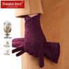 Shanghai Story Women's Thick Wool Winter Driving Gloves