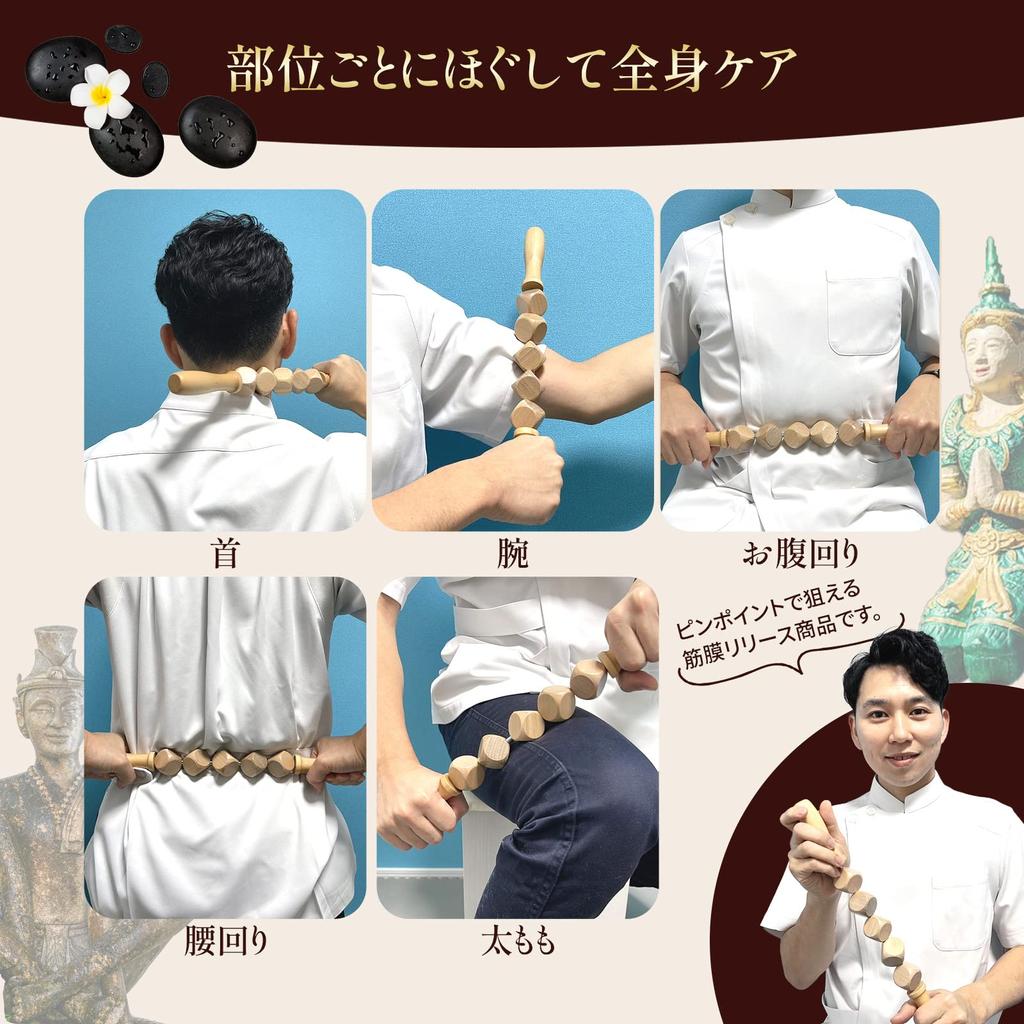 Recommended by Physiotherapist Satoru Thai Shoulder Relaxation Esthetic Foam Roller with 5 Wheat Straights Bag Massage Massage Leg Swelling Myofascial