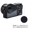 JJC Eye Cup Sony Eye Cup Compatible with Sony A6400 A6600 A6500 Camera 360 Degree Rotation Viewfinder Protection Comfortable Lightweight Made of