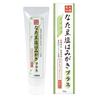 Ochamura Natamame Salt Toothpaste Plus, 100g, for Bad Breath, Gum Care, and Lactoferrin Toothpaste
