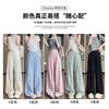 Polka Dot Wide-leg Pants Women's Summer New Loose Casual Small Texture Lazy Ice Silk Yamamoto Pants