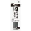 Zebra Oil-based Ballpoint Pen Refill SK-0.7 Lead Black 5 Pieces P-BR-6A-SK-BK5
