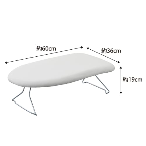 Yamazaki Steel Mesh Ironing Board, White, Approx. W60 X D36 X H19cm, Standard Line, Steam Mesh Construction, Crisp Finish, Ironing Board, 2137