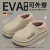 Cotton Slippers Autumn and Winter Waterproof Indoor Home New Bag Heel Wear Warm Deodorant Plush Cotton Shoes