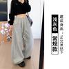 Loose Lazy Wind Scimitar Sweatpants Women's Spring, Autumn and Winter New High-waisted Wide-leg Pants Slim Casual Pants
