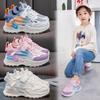 Children's Sneaker Boys and Girls Casual Running Shoes