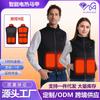 Autumn and Winter Intelligent Heating Couple Vest, Unisex USB Constant Temperature Electric Heating Vest