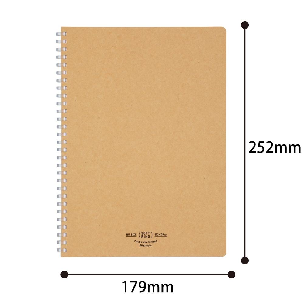 KOKUYO Note Soft Ring Notebook Natural 80 Sheets Semi-B5 A-lined Brown S-SV608A-S