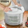 WTEMPO Large Capacity Vegetable Dehydrator Household Water Throwing Basket Kitchen Washing Basin Fruit Drainage Basket Manual Salad Drying Machine