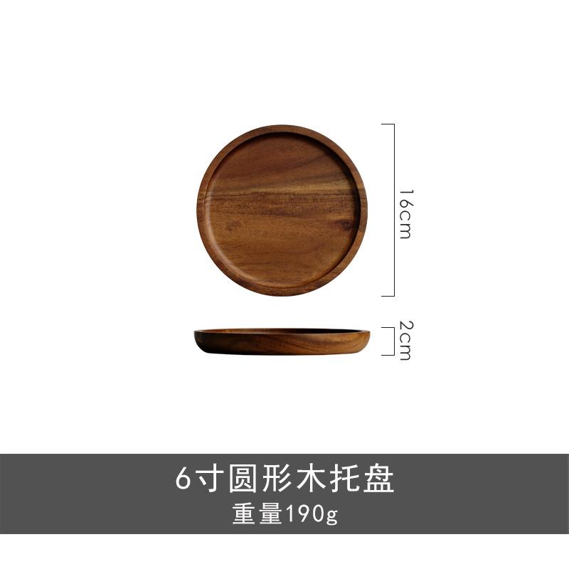 Ins Style Wooden Tray Round Japanese Tea Plate Dinner Plate Dessert Plate Storage Plate Cake Inventory Heart Plate