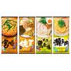 Japan MARUTAI Non Fry Ramen Series 1 Bag / 2 Servings