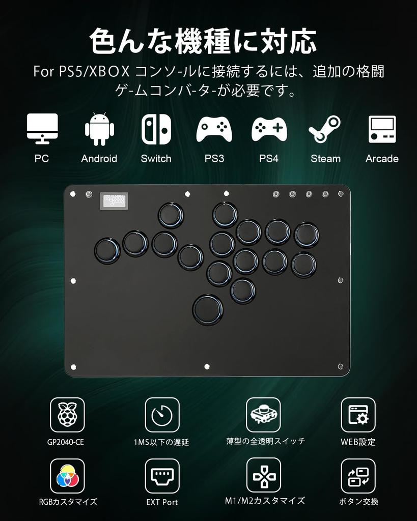 Leverless Arcade Can Be Placed On Your Wide Top Easy To R16 Leverless Controller for No RGB Hot Buttons Function Arcade Japanese Instruction Manual