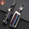 GUSHIBEI Suitable for BMW Car Key Protection Case Made of Zinc Alloy Material