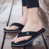 Men's Summer Beach Flip Flops - Trendy, Non-Slip, Casual Sandals