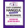 WhAtAbook Is A Very eAsy wAy To leArn koreAn For Foreigners.