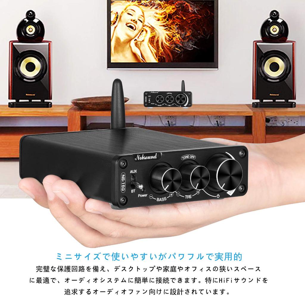 Nobsound Mini Bluetooth Digital Amplifier HiFi Stereo Audio Power Amplifier 100W 100W NS-15G +