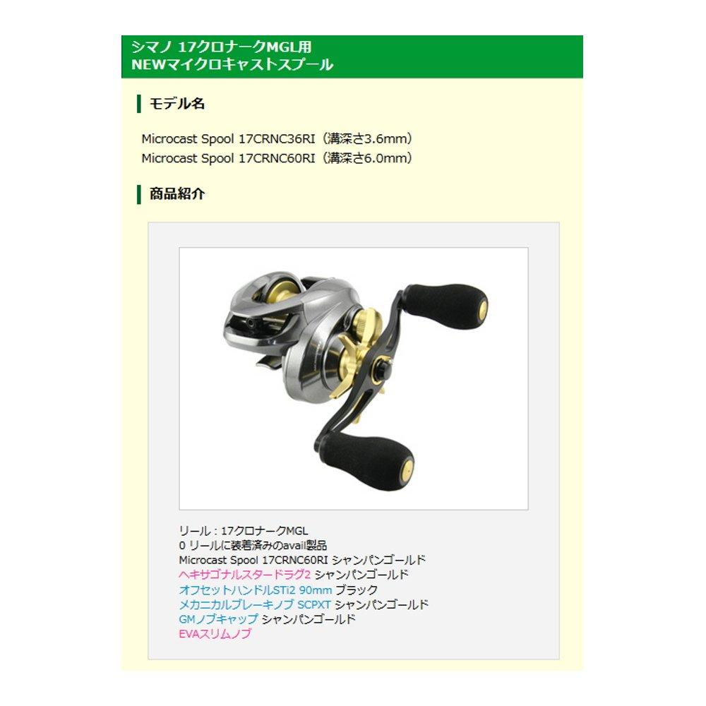 Avail Microcast Spool 17CRNC60RI Groove Champagne Gold (ms_17crnc60ri_cgld) 6.0mm Depth,