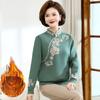 Autumn Winter Women's Mink Fleece Sweater Loose Plus Size Sweater Embroidered Pullover Fleece Thickened Flocked Knit Tops