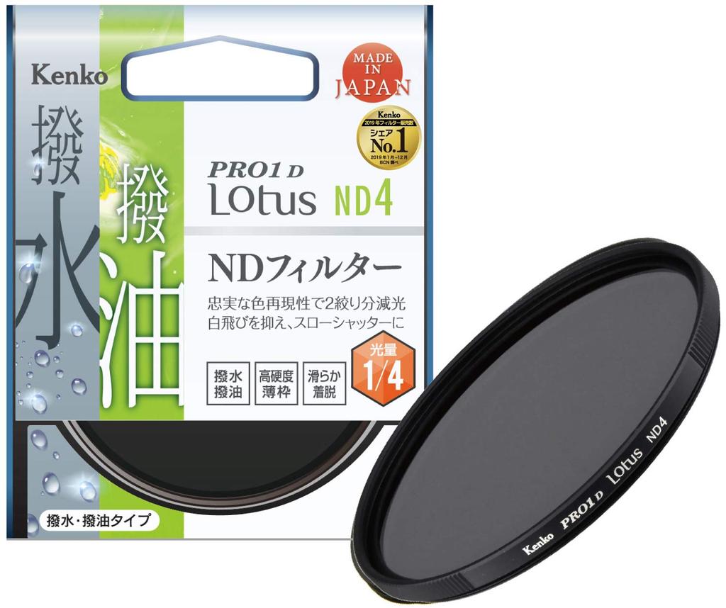 KENKO PRO1D Lotus ND4 77mm ND Filter for Light Intensity Control, Water and Oil Repellent Coating, 2 Stops of Light Reduction, 777725