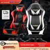 Adjustable Reclining Gaming Chair for Home or Internet Cafe - Model 811
