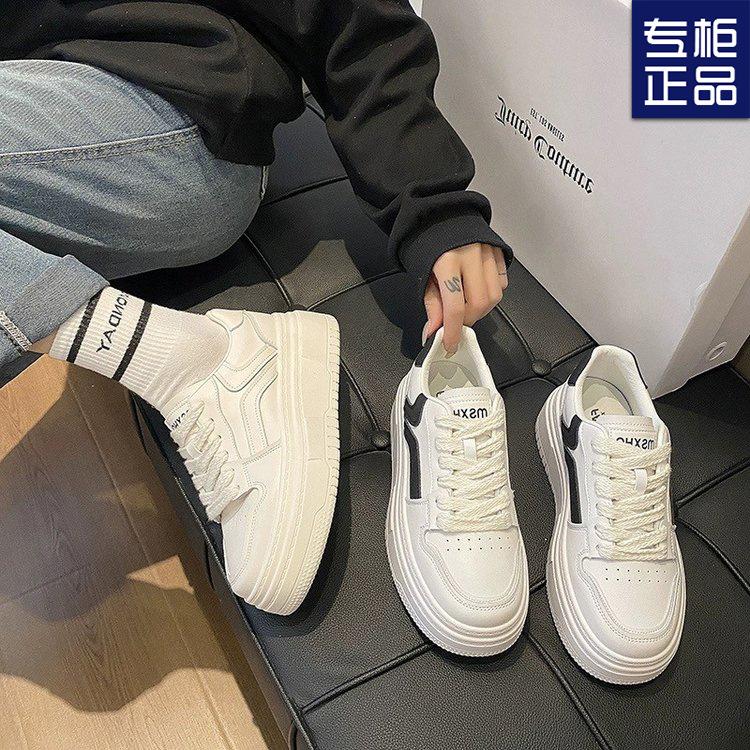 2024 Autumn New Internet Celebrity Explosion Student Versatile Muffin Korean Version of White Shoes Platform Fashion Casual Board Shoes Women
