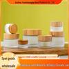Frosted Glass Cream Jar with Bamboo Lid – 5-100g Sizes for Face & Eye Cream, 30g Empty Cosmetic Container