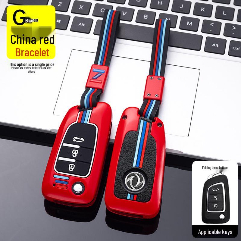2019 Dongfeng Fengshen AX7 Key Cover for AX3/AX4/AX5 and Fengdu MX5 - Car Key Bag & Shell