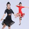 Girls Latin Dance Dress Fringe Latin Dance Clothes Kids Competition Salsa Costume Black Red Child Ballroom Tango Dresses