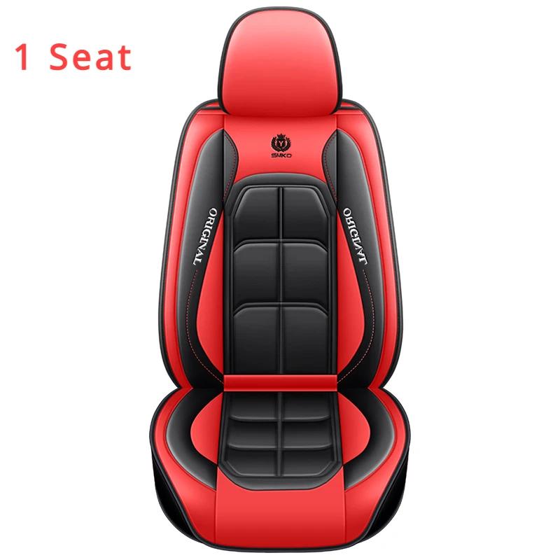 1 шт. Универсальный чехол для сиденья автомобиля для SKODA Все модели автомобилей Octavia Kodiaq Superb Wagon Fabia Rapid Yeti Combi Karop Автомобильные аксессуары