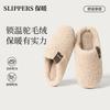 Cotton Slippers 2025 New Indoor Home Autumn and Winter Plush Warm Thick Bottom Non-slip Cotton Mop