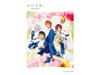 [CD] Koi Uta Deluxe Edition ARSMAGNA HMPZ-1009 J-Pop 2.5D Cosplay Dance Unit NEW