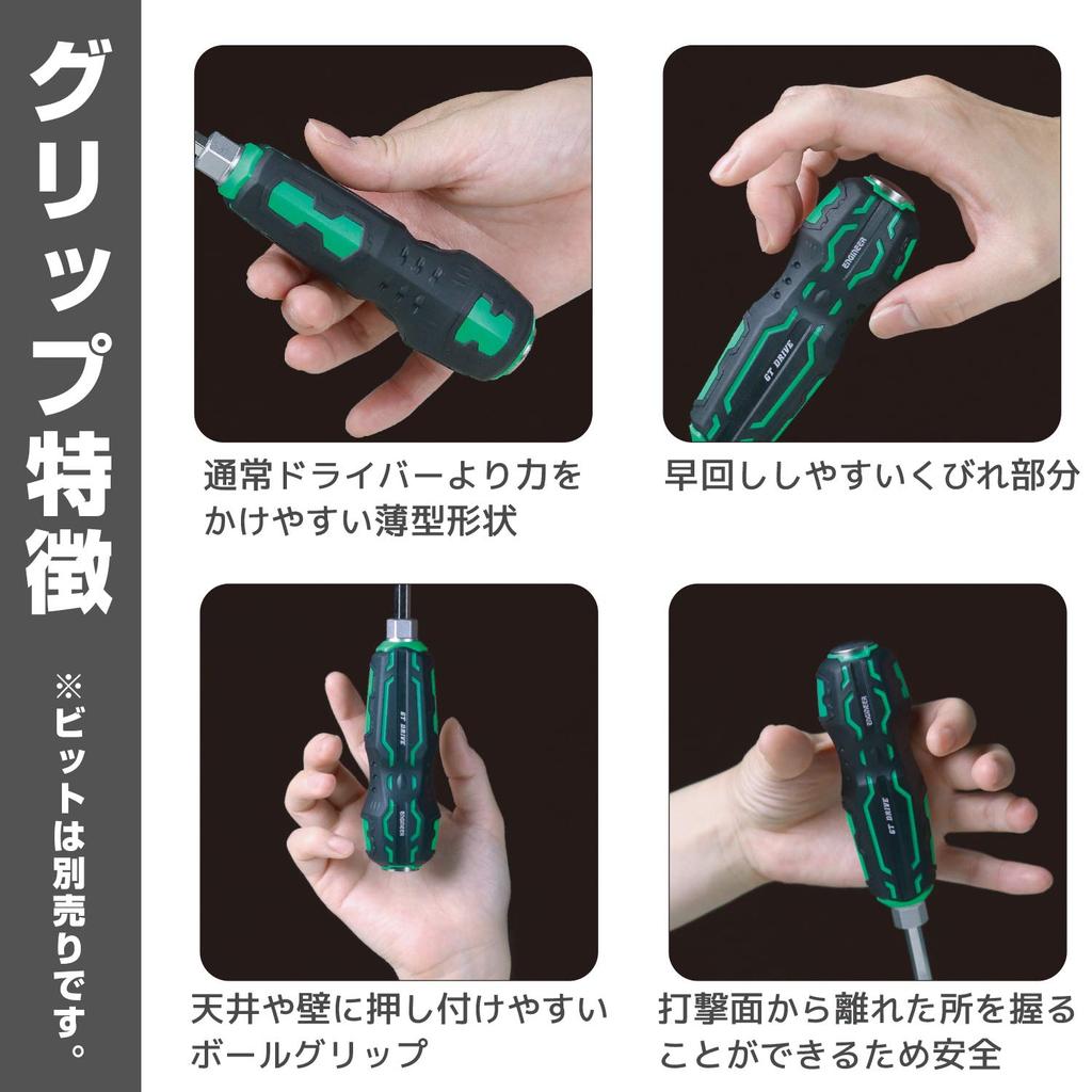 ENGINEER Engineer GT Drive DZ-70P