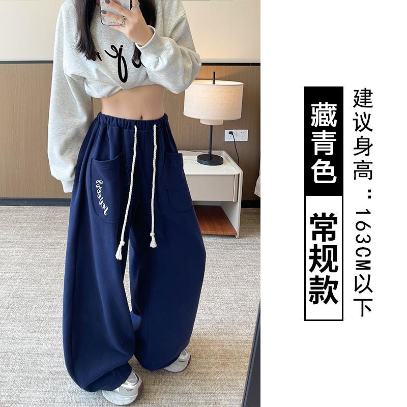 Loose Lazy Wind Scimitar Sweatpants Women's Spring, Autumn and Winter New High-waisted Wide-leg Pants Slim Casual Pants