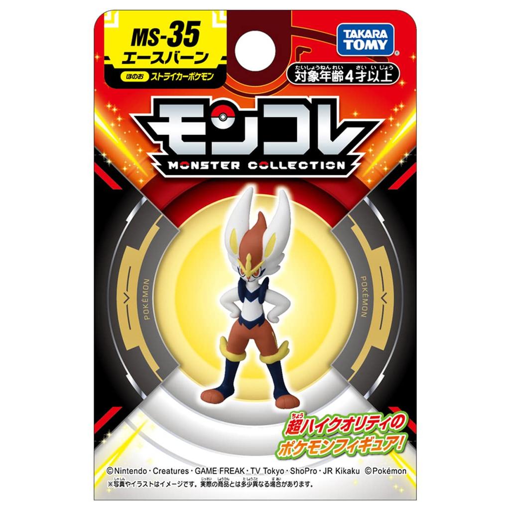 TAKARA TOMY Pokemon Moncolle MS-35 Aceburn